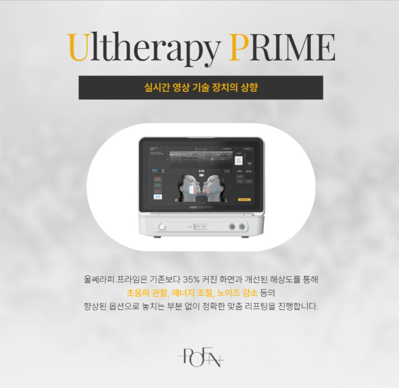 스크린샷 2026-10-20 143122 - 강남 피부과 포엔의원 / POEN Clinic / POEN皮膚科 / POEN クリニック