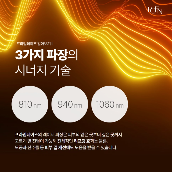 스크린샷 2026-10-22 143601 - 강남 피부과 포엔의원 / POEN Clinic / POEN皮膚科 / POEN クリニック