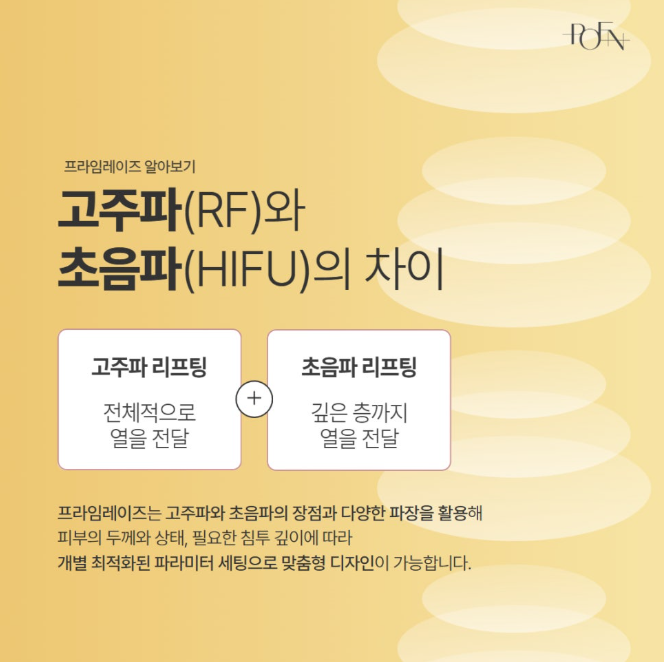 스크린샷 2026-10-22 143646 - 강남 피부과 포엔의원 / POEN Clinic / POEN皮膚科 / POEN クリニック