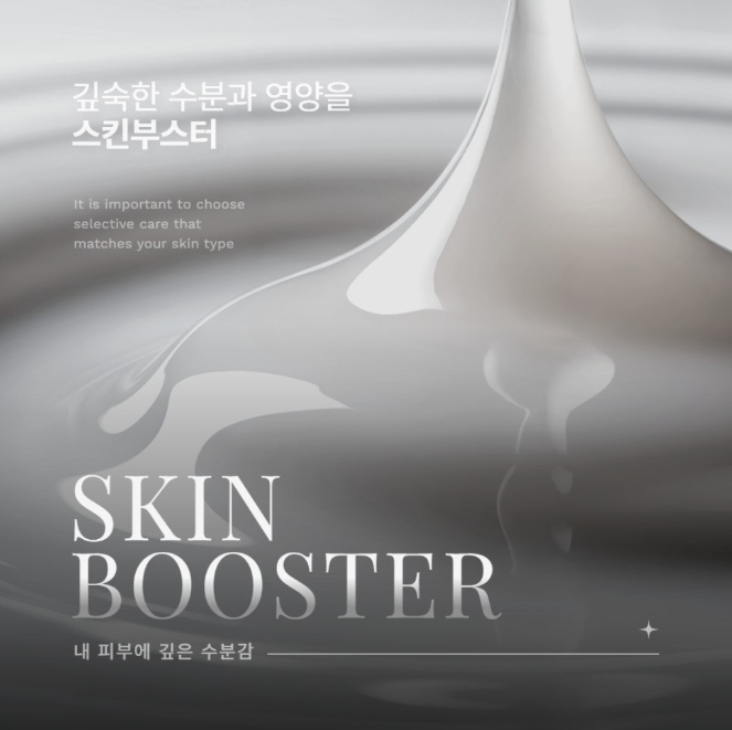 스크린샷 2026-10-22 153237 - 강남 피부과 포엔의원 / POEN Clinic / POEN皮膚科 / POEN クリニック