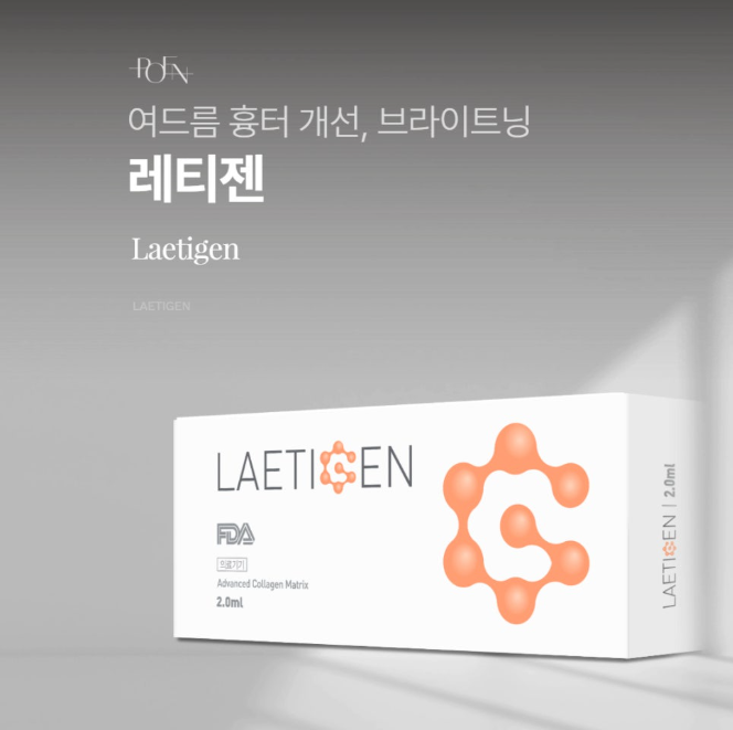 스크린샷 2026-10-22 153301 - 강남 피부과 포엔의원 / POEN Clinic / POEN皮膚科 / POEN クリニック